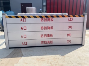 Barrières anti-inondation YuXunTong pour portes de <span class=keywords><strong>garage</strong></span>, anti-ouragan, <span class=keywords><strong>en</strong></span> aluminium non réfléchissant, pour la protection contre les inondations - Product Image 4