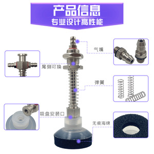 Ventosa de Esponja Tianxing de Una Sola Capa, Material Compuesto de Silicona de Grado Industrial para Superficies Rugosas - Product Image 3
