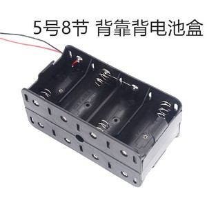 Soporte para batería tipo D de 8 celdas, caja portátil de 12V con cables para dispositivos electrónicos - Product Image 5