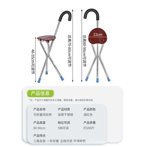 Bastón Triangular Plegable de Aleación de Aluminio al por Mayor, Accesorio Ajustable para Personas Mayores, Andadores y Rollators para Personas de Mediana Edad - Product Image 3