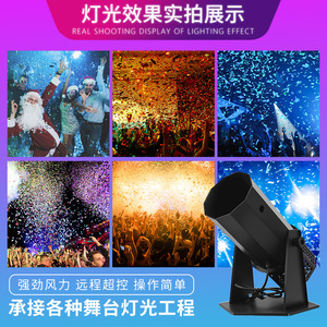 Jiechuang Electric <b>Paper</b> Sprayer 1500W <b>Color</b> <b>Paper</b> Machine Stage Wedding Party Atmosphere Props - Product Image 4