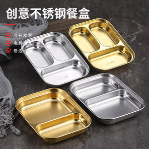 Assiette divisée en acier inoxydable 304 pour enfants, assiette rectangulaire profonde or et argent avec trois compartiments, vaisselle alimentaire sécurisée - Product Image 4