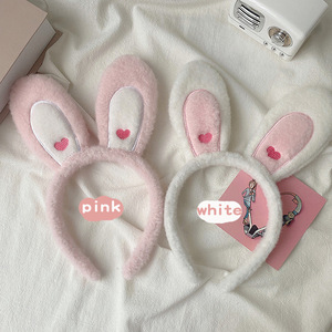 Cute Bunny Ear <b>Headband</b> Plush Face Wash Hairband For Women Casual Bath Accessory Soft <b>Fabric</b> Style - Product Image 5