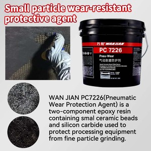 PC7226 2kg Revêtement anti-usure pour pneus, composé époxy à particules de céramique fines - Product Image 2