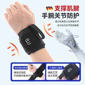 Customized BM Brand Sports Wrist Support Brace Fitness Cross-Border TFCC Stabilizer Tendon Sheath Sleeve <b>Tennis</b> Badminton - Product Image 5