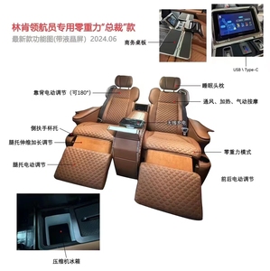 Camper con Sedili Aviazione, SUV, <span class=keywords><strong>Van</strong></span> Business di Lusso, MPV con Fila Centrale, Braccioli e Vano Portaoggetti Convertibile - Product Image 6