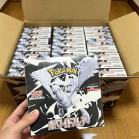 Boîte cadeau de cartes Pokémon TCG Japon SV11W Pure White Flash Collection, boîte scellée