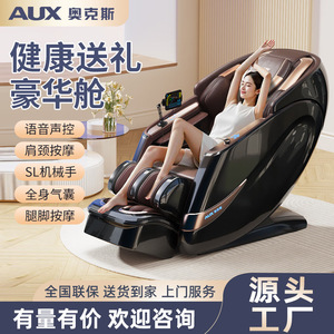 เก้าอี้นวดที่บ้าน AUX 604 ระบบ 4D พร้อมหุ่นยนต์นวดมือ ราง SL นวดได้ทั่วร่างกาย - Product Image 5