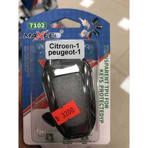 Maxeed – housse de clé transparente en Tpu, pour Citroen Peugeot, protection de clé de voiture, signal non bloqué, installation facile - Product Image 1