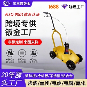 Road Marking Machine Foldable Yellow Steel Chassis With Wheels For Lawn Floor Painting And Customization - Product Image 3