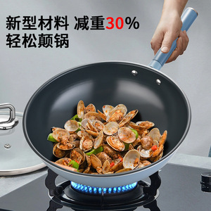 Sipyong 0-Coat Non-Stick Wok Stainless Steel Titanium With Lid For Home Cooking - Product Image 2
