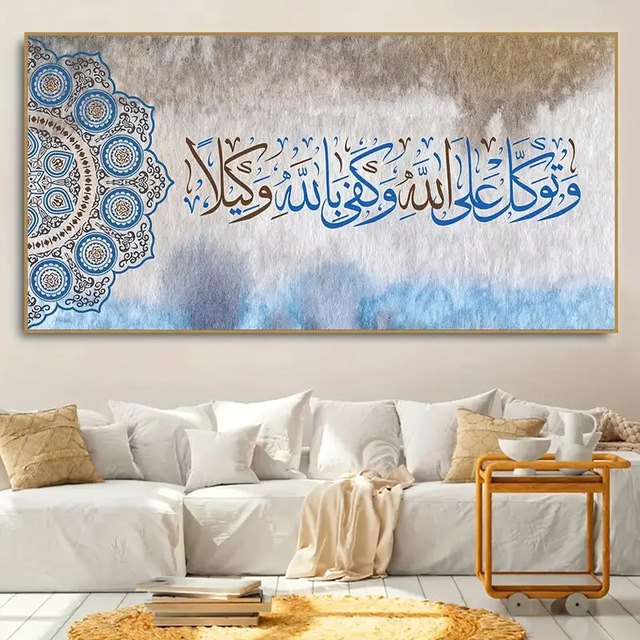 Wholesale Popular Custom Islamic Calligraphy Wall Art Muslim Decor Painting for Home Decoration