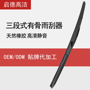 Limpiaparabrisas de tres secciones al por mayor, escobillas limpiaparabrisas universales tipo A en forma de U con marco, escobillas limpiaparabrisas de tres secciones, para coche - Product Image 2