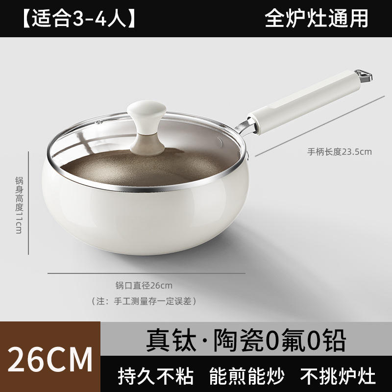 26CM [Or Titane, Sans Revêtement] Grande Casserole en Céramique Titane
