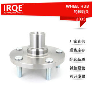 Cubo de Rueda IRQE 43502-12090 para Toyota Corolla, Pieza de Repuesto de Acero para Rodamientos - Product Image 5