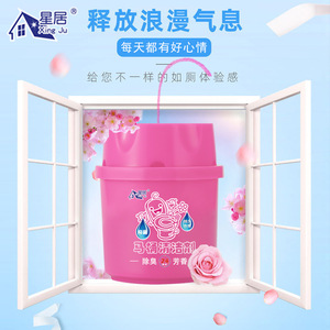 Limpiador de Inodoros Xing Ju 150g, Aroma Aqua Fresh, Fragancia Duradera, Desodorante para Baño, Quitamanchas, Ecológico - Product Image 2