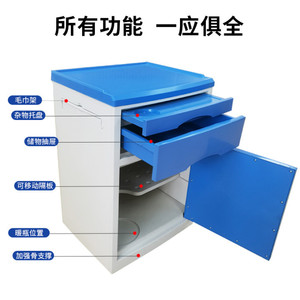 โต๊ะข้างเตียงยี่ห้อ Yizhuokang ขนาด 450x420x730 มม. ตู้เก็บของสำหรับโรงพยาบาล/คลินิก พร้อมราวแขวนผ้าอเนกประสงค์ - Product Image 2