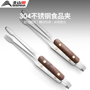 304 Stainless Steel Barbecue Tongs 24cm Outdoor Camping Kitchen Steak Grilling Tool - Product Image 5
