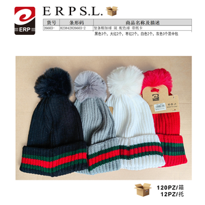 Gorro de Navidad con Rayas Verticales y Pompón, Colores Mezclados, Caja de 120 Piezas - Product Image 2