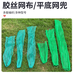 Red de Pesca Portátil de Nylon Verde con Malla de 6 y 18 Hilos, Red de Protección Pesquera Multifilamento - Product Image 3