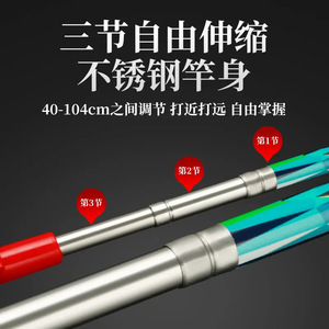 Cuillère à appât télescopique colorée en acier inoxydable, outil de pêche en trois sections pour la pêche à la carpe en eau douce - Product Image 4