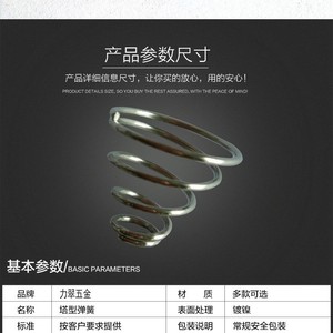 Ressort hélicoïdal en acier inoxydable 2.0*15*30mm pour meubles et quincaillerie - Product Image 5