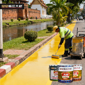 Pintura Epóxica para Pisos Resistente al Desgaste, Ecológica, con Certificación RoHS, Color Personalizado, para Construcción de Carreteras - Venta al por Mayor - Product Image 2