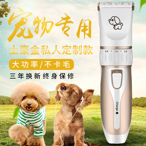 Cortadora de Pelo Eléctrica para Mascotas Limei C7, Recargable, con 4 Peines y Cepillo, Material ABS - Product Image 2