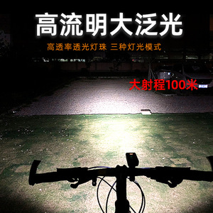 Bicycle Light Rechargeable Waterproof <b>Led</b> High Intensity With <b>Diffused</b> Light For Night Riding Mountain Bike - Product Image 1