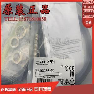 Cảm biến ban đầu E2EM-X15C1-M1 x15c1 x15c2 E2EM-X2C1 x4c1 x8c1/x8x1 - Product Image 2