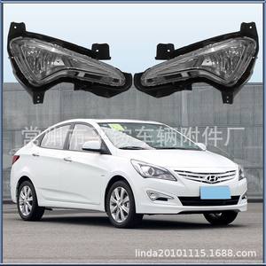 Feux antibrouillard avant pour Hyundai Reina Beijing 2014-2016, en PC, côté gauche et droit, pièce de rechange - Product Image 2
