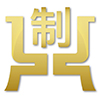 Shenzhen Dingzhi Rubber Products Co., Ltd. logo