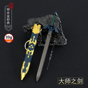 Llavero con Modelo de Espada Maestra de 12 cm del Juego The Legend of Zelda - Product Image 6