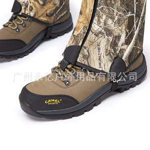 Enveloppes de jambe Yongyi Outdoor en nylon camouflage marron loup, protection imperméable pour la chasse et la randonnée, usage adulte - Product Image 4