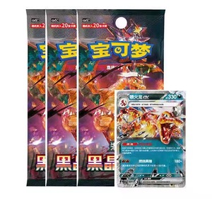 HCY Oficial Pokémon TCG, Paquete <span class=keywords><strong>de</strong></span> Cartas Black Crystal en Chino Simplificado, 20 Cartas por Paquete, Regalo para Coleccionistas, 14 Años, Hecho en China - Product Image 1