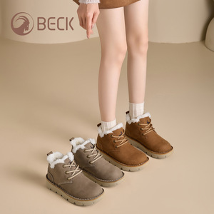 Botas de nieve de media caña para mujer, de piel de vacuno, con forro de felpa corta artificial, suela de espuma engrosada, para invierno. - Product Image 4