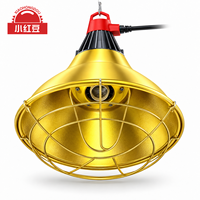 Nouvelle Lampe Chauffante Électrique Automatique 220V Grande Taille pour Éleveuse de Volailles, Garantie 1 An, pour l'Élevage de Porcelets et de Poulets XIAOHONGDOU