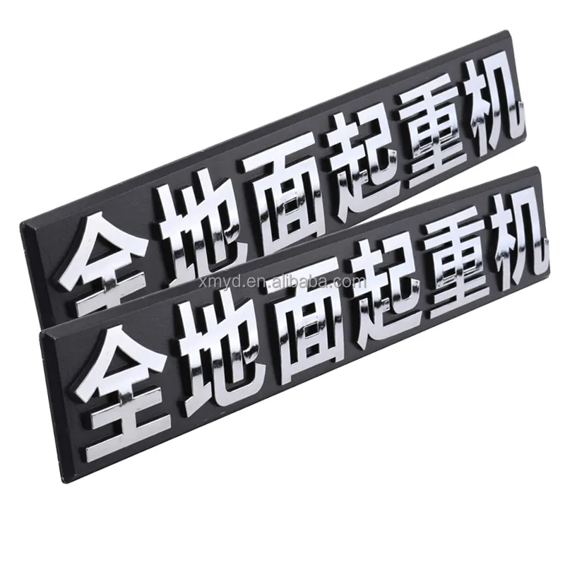 Chinese Manufacturer Embossing Letters ABS Plastic Chrome Name Badges 3D Plastic Emblem For Crane Truck