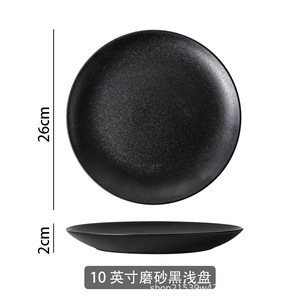 <span class=keywords><strong>Vajilla</strong></span> de cerámica con textura mate, color blanco <span class=keywords><strong>y</strong></span> negro, para restaurante - Product Image 6