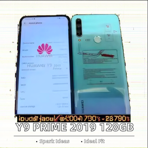 ขายส่งโทรศัพท์มือถือรุ่น Y9 Prime 2019 ของแท้ 3G 4G หน้าจอเต็ม 6.5 นิ้ว ความละเอียด 2K 90Hz ระบบปฏิบัติการ Android 8.1 รองรับ 4G ความจุ 128GB สภาพใหม่ 99% เวอร์ชั่นฝรั่งเศส/เยอรมัน - Product Image 2