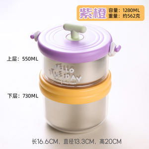 Delicate and Pretty <span class=keywords><strong>2</strong></span>タイステンレススチール食品容器フレッシュカラースープランチボックス1280ml - Product Image 6
