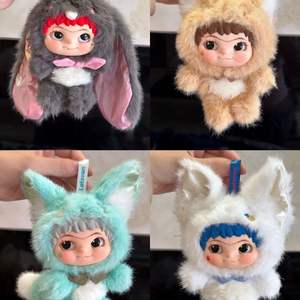 WAKUKU Deuxième Génération Tendance PVC Vinyle En Peluche Pendentif Renard Lapin Trick or Treat Journal Série Boîte Aveugle Comme Cadeau Jouet - Product Image 3