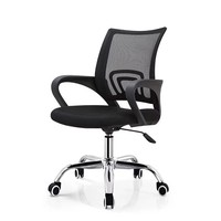 Chaise de bureau informatique pivotante réglable en maille intégrale, dossier ailé, pieds coniques, chromée noire, contemporaine, colorée, à prix abordable, vente en gros
