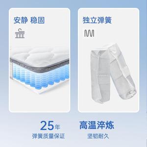 Simmons Cloud Enjoy Independent Pocket Spring <b>Mattress</b> Double Medium Firmness Comfortable Sleeping <b>Support</b> - Product Image 2