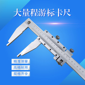 Sida Precision Vernier Caliper 0-1500mm High Accuracy Steel <b>Gauge</b> For Precision Measurement - Product Image 5