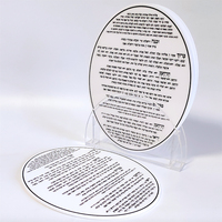 Vente en gros usine : Ensemble de bénichers ronds en Lucite pour Shabbat, avec 6 bénichers et base pour boîte en acrylique, Cadeaux juifs