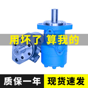 Moteur hydraulique de treuil à couple élevé, fabricant de moteurs à palettes du Shandong, prix Eaton, haute performance, fournisseur fiable - Product Image 2