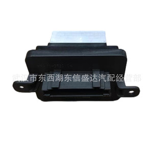 ตัวต้านทานมอเตอร์โบลเวอร์แท้จากโรงงาน YL00267380 สำหรับ Citroën Peugeot 4008 - Product Image 1
