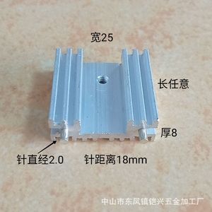 KX TO220 ฮีทซิงค์อะลูมิเนียม 25x8x25 มม. สำหรับทรานซิสเตอร์ SCR MOSFET ซีเนอร์ไดโอดการกระจายความร้อนแบบติดตั้งบนพื้นผิว - Product Image 3