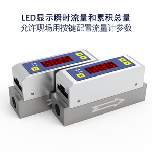 Medidor de Flujo de Gas Digital de Metal de Alta Precisión para Medición de Aire, CO2, N2, O2, Ar - Product Image 3